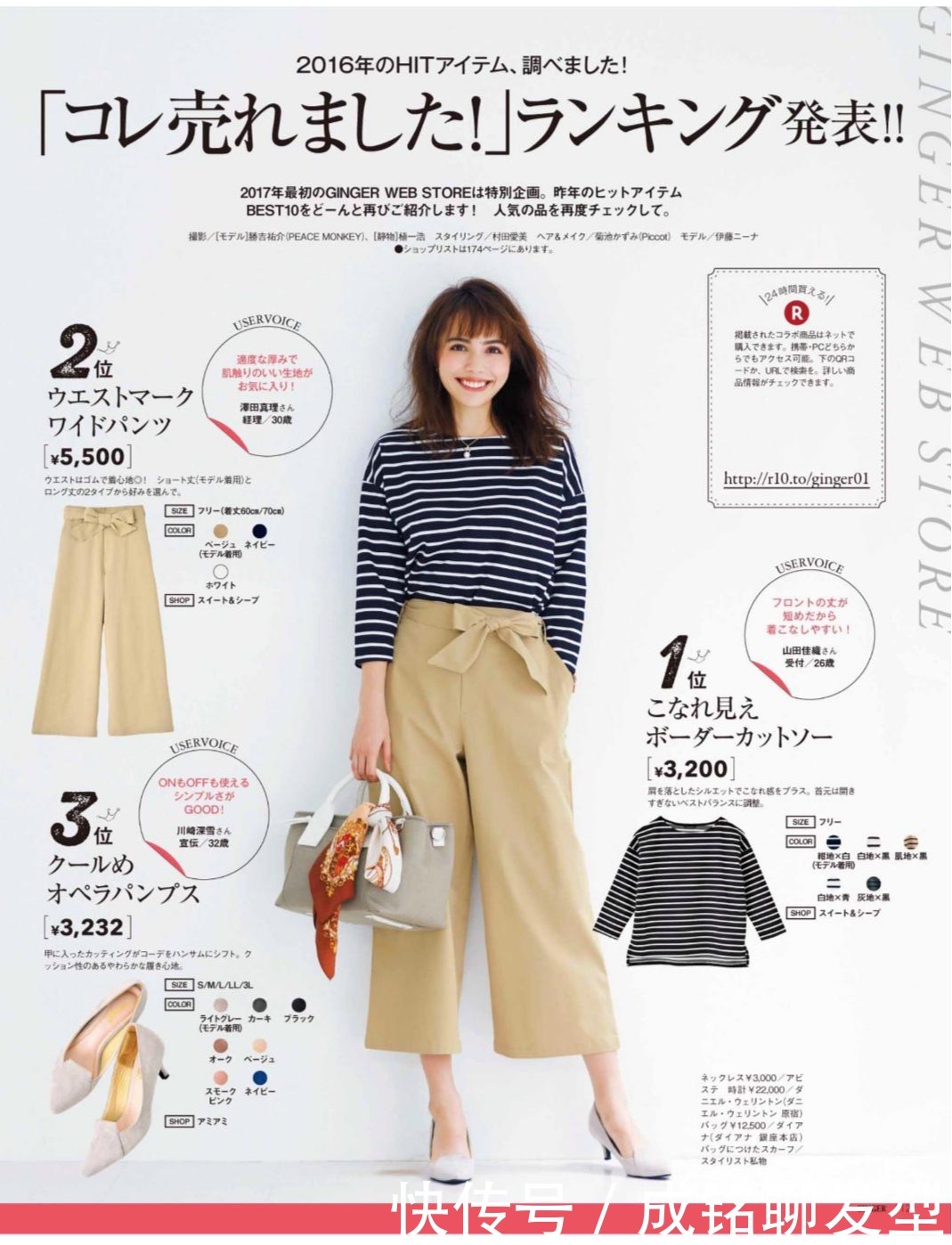 穿搭|40+的女人别总穿“裙子”,试试这几款阔腿裤,显瘦遮肉又百搭