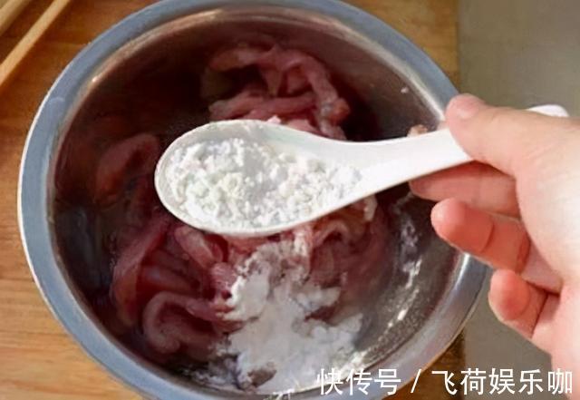 入口|水煮肉片，肉片发柴嚼不动？教你腌肉片诀窍，口感滑嫩入口即化