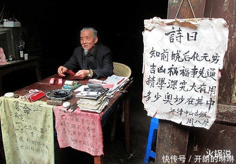 麻面青#“麻面青须不可交”是这回事吗下一句更狠,老祖宗的观人智慧