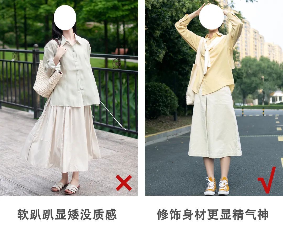 cp|衬衫+裙子、T恤+半裙=小个子夏秋王炸CP，巨洋气