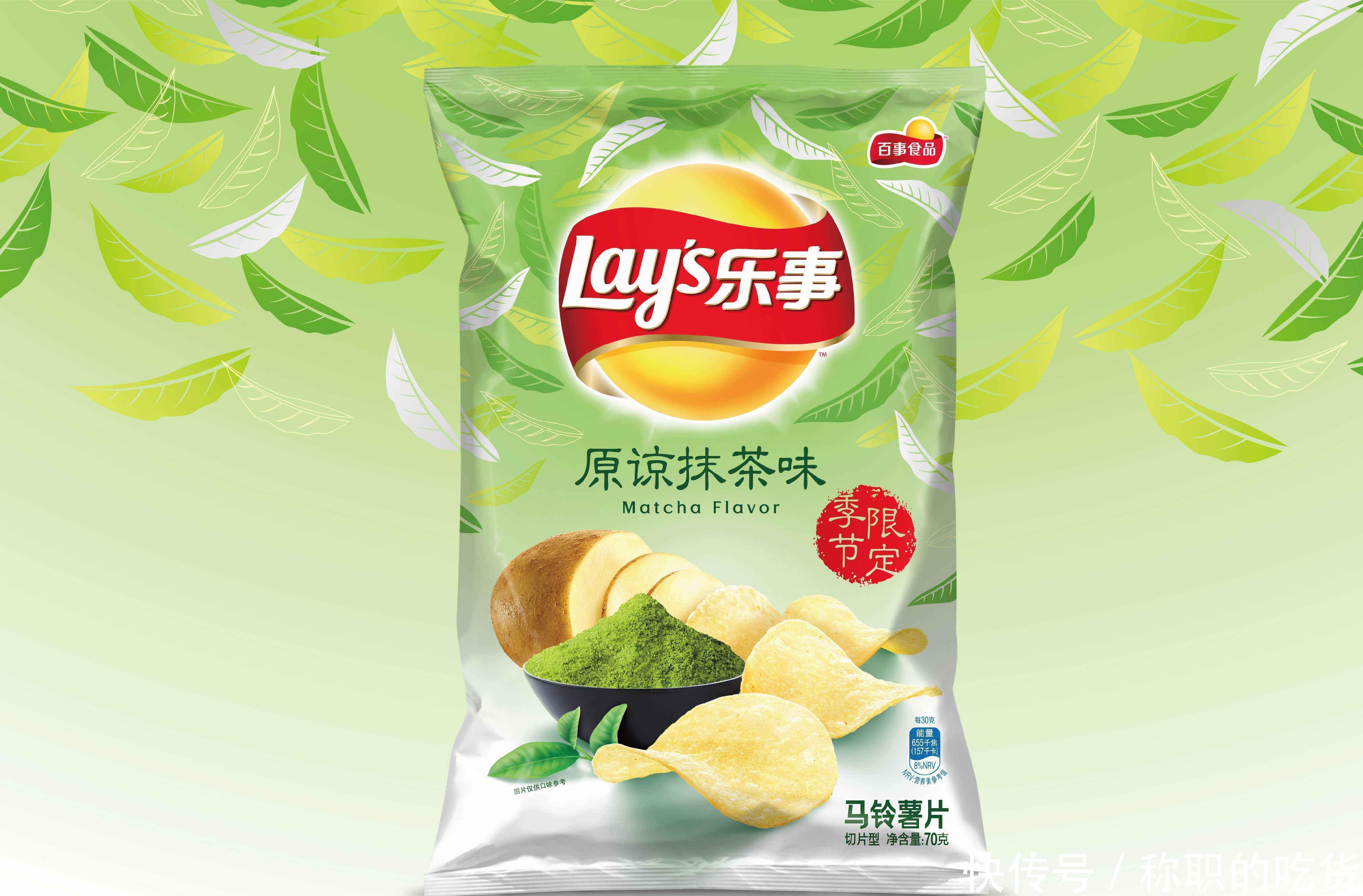 品尝|吃了这么多年薯片的你,这5种口味一定没有全都品尝过