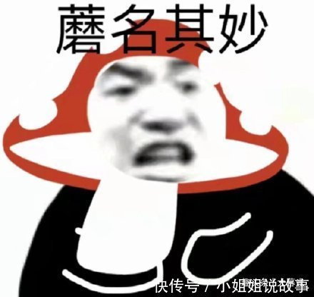 |全网超级经典搞笑晚安朋友圈句子!建议收藏!
