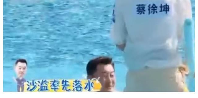 萧敬腾|《奔跑吧》新一期,“夏日沙滩清凉”特辑来袭