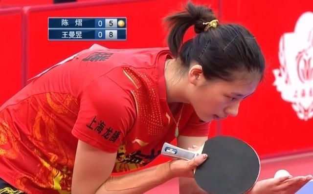 陈熠|3-0!国乒世界冠军,爆发,王曼昱霸气怒吼,单局11-5,陈梦鼓掌