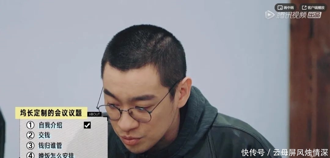 宋丹丹|《五十公里桃花坞》刚开播就撕起来了?