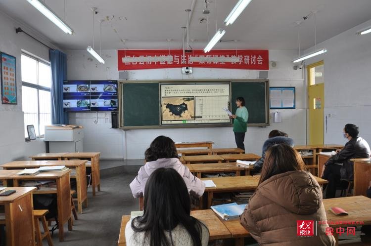 初中数学|桓台县起凤中学积极参加教学联合体初中数学网络教研会