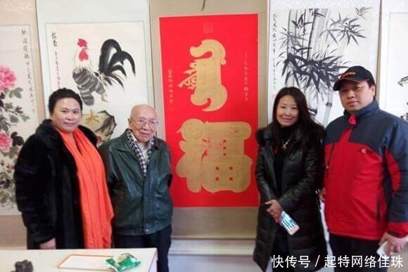 叶赫那拉姝|她是慈禧太后第五代外孙女,气质出众,如今50岁,与慈禧很像