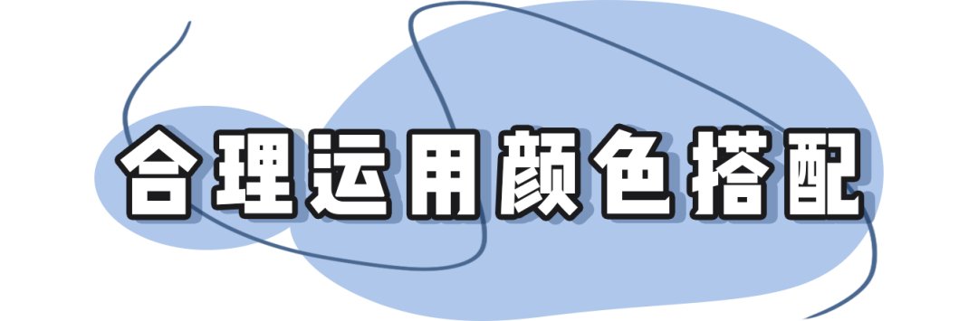 中性色 大衣+卫衣，毛衣+半身裙…冬天最in穿搭