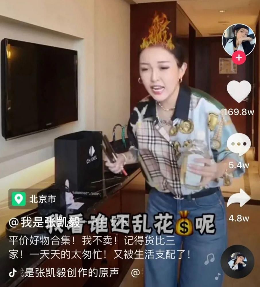 头部|红海下的抖音美妆，头部达人们怎么“玩”？