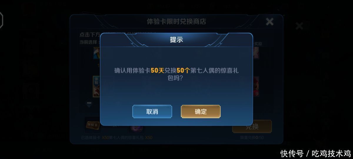 王者|王者荣耀的虚假行为，哈哈哈