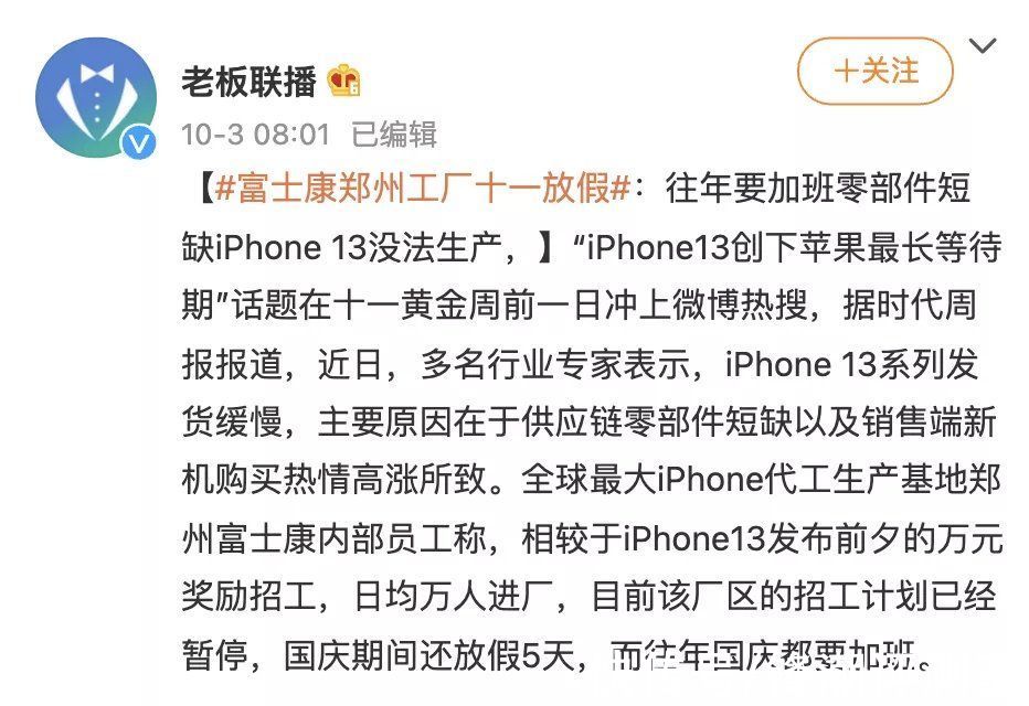 爆料|无刘海iPhone，真的要来了？