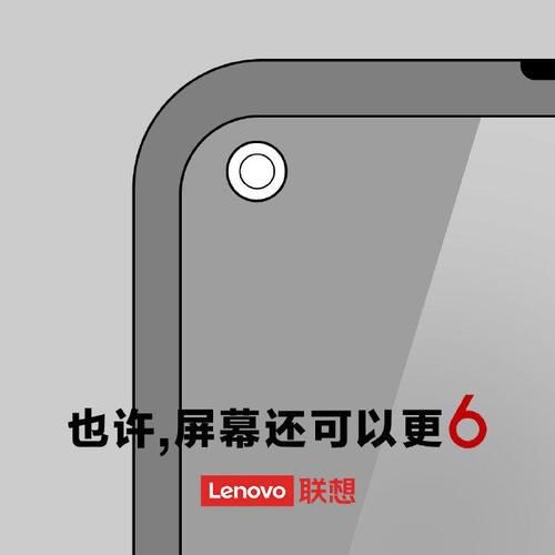 设计|比红米 Note 9 更强？联想新机预热：“ 6 刃出鞘 比 9 更 6 ”