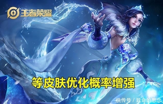 甄姬|王者荣耀：S21法师榜单更新，钟馗成唯一T0，甄姬胜率同位置垫底！