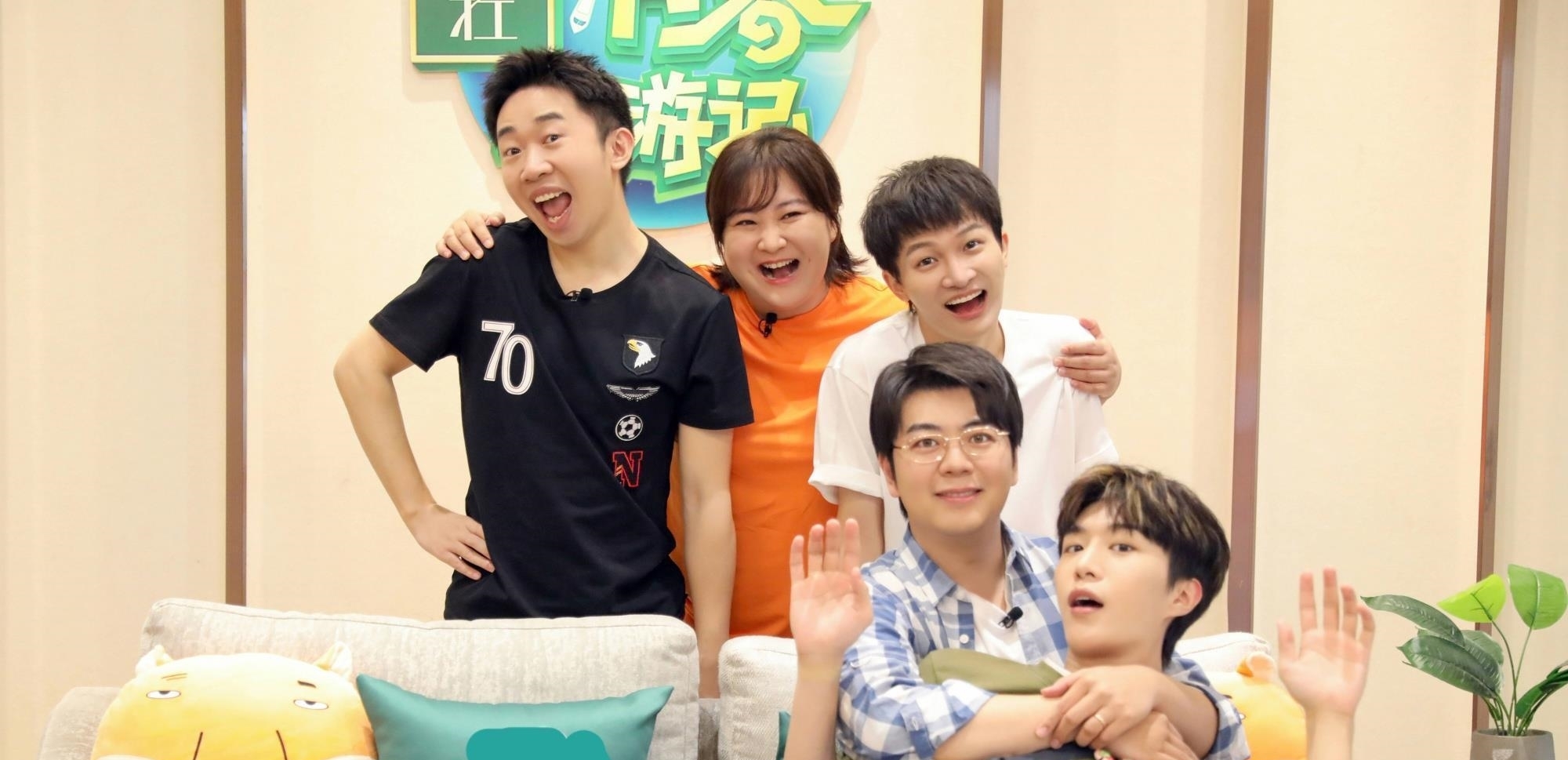 范丞丞|《青春环游记3》阵容曝光，杨洋宋小宝加盟，网友评论两极分化