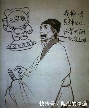 恶搞|恶搞教科书:班主任气得跺脚,“你们是我带过最差的一届”!