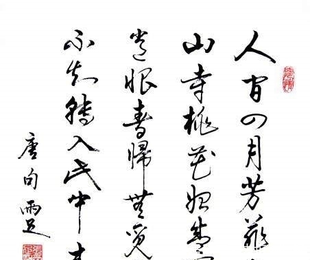 因一手好字被招工,刻苦努力成交大教授,书作端庄秀丽刚柔相济!