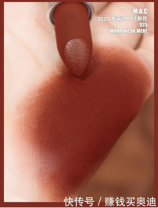 冷门色|有品位的女人都不会跟风买口红,这几款大牌中的冷门色,高级独特