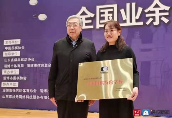 林建超|2022年中国围棋第一赛在淄博开赛