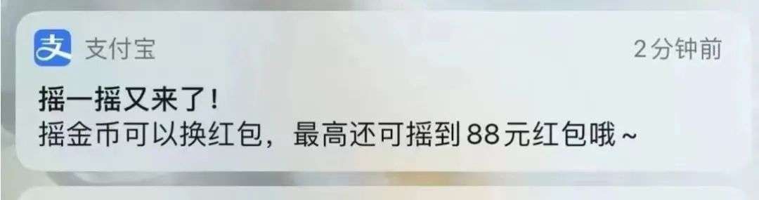 微信|疯狂的支付宝扫码领红包