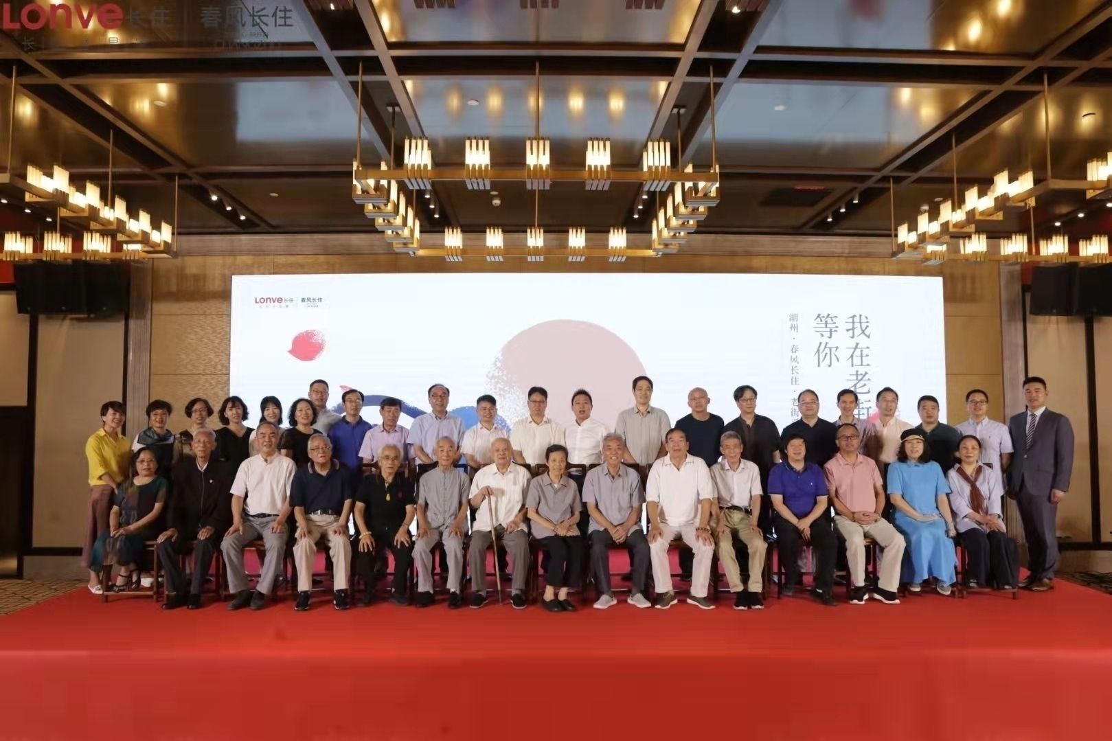 作家|“我在老街等你”作家中秋采风活动启动