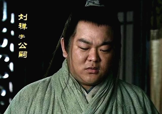 刘禅|《三国演义》为了神话诸葛亮而刻意对刘禅进行了丑化?