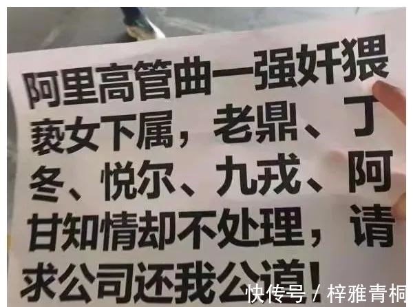 丁冬|阿里巴巴员工名字真是奇奇怪怪，这种花名制好吗？