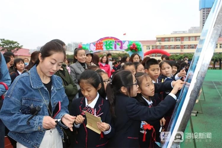 仪式|满满仪式感！青岛市崂山区浮山小学举行“向美少年 花开十岁”成长仪式