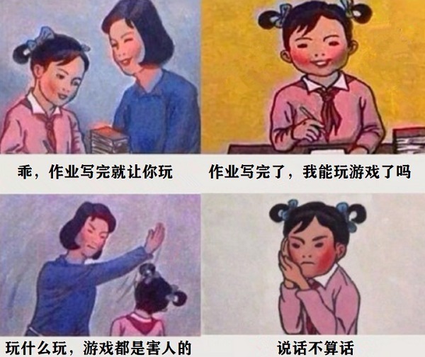 另一头|难道除了学习就做什么都不对吗?请家长不要这么“霸道”的规划
