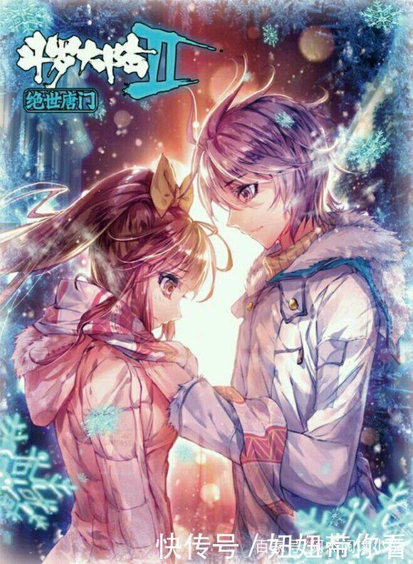 圣灵|《斗罗大陆4终极斗罗》邪魂师将“绝种”,圣灵教被小龙神消灭掉