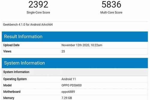 MTK|MTK顶级芯片加持：OPPO Reno5安排了，卖3000元你接受吗？