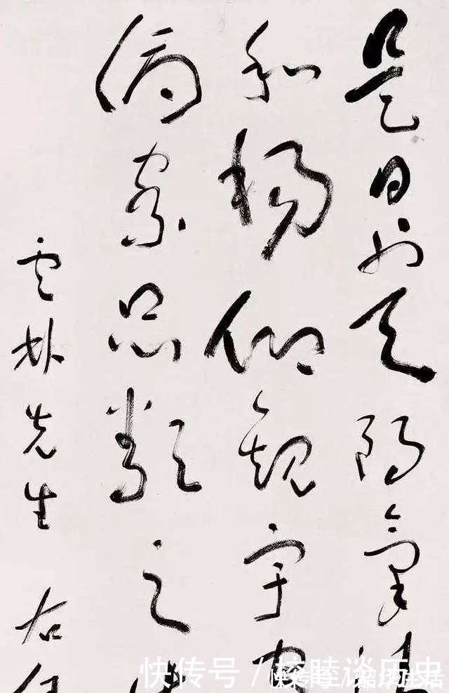 南通大学@“近代书圣”于右任,他的书法气势磅礴、自由烂漫