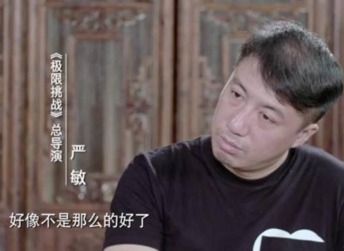 严敏召集“男人帮”重聚，却少了2个人，太圆满也是罪吗