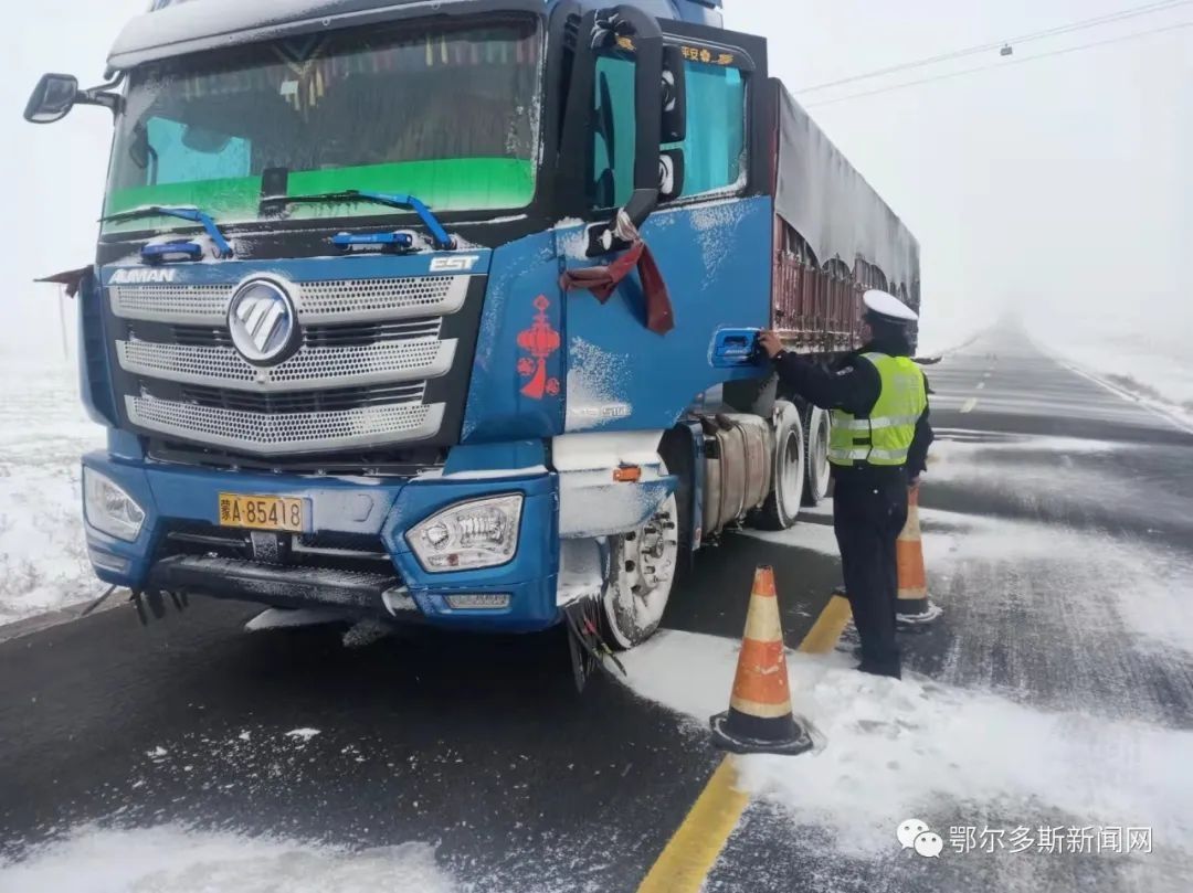 核酸|风雪中的鄂尔多斯疫情防控一线→