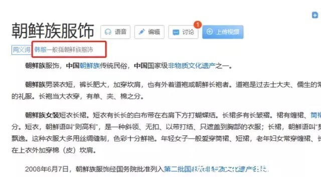 韩国人#韩国人又急眼了?要求和我国共享24节气,试图模糊概念被网友打脸