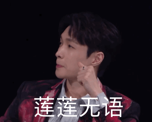 拜托了冰箱|张艺兴、王嘉尔同是和何炅上综艺，一个被群嘲，一个受赞誉