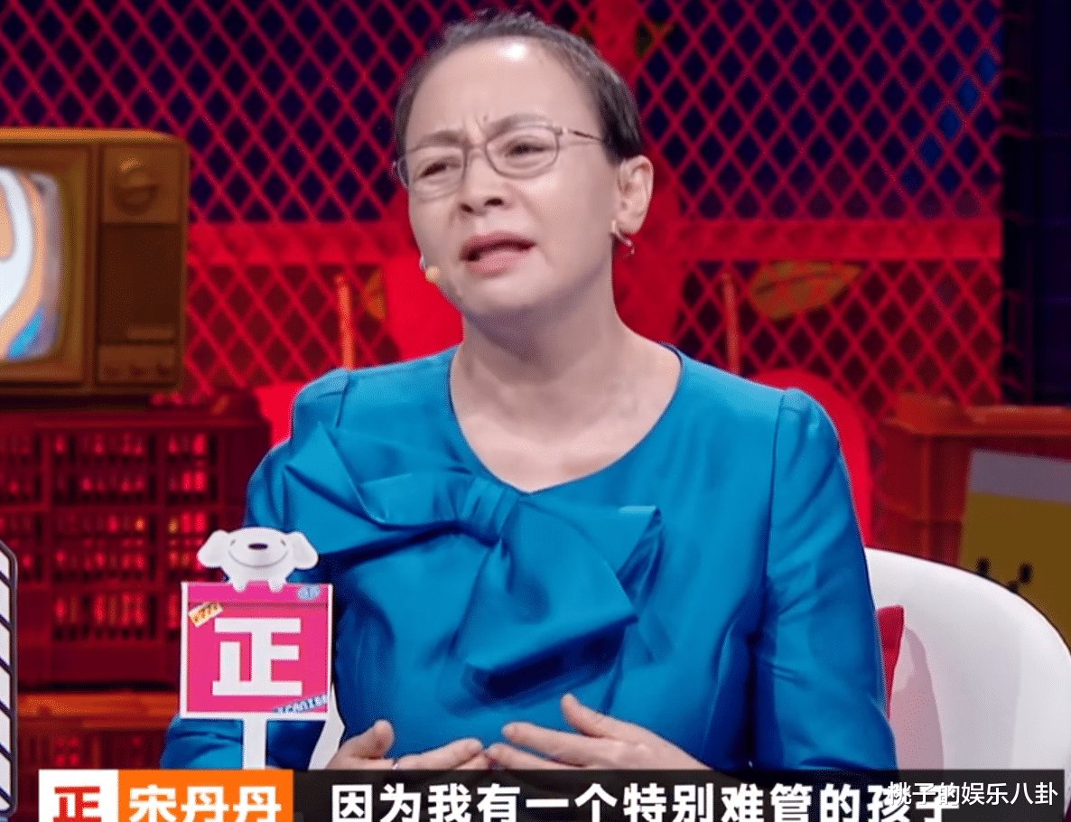 宋丹丹公开揭巴图短，曾当众吐槽巴图“废物”，却对继女不吝赞赏