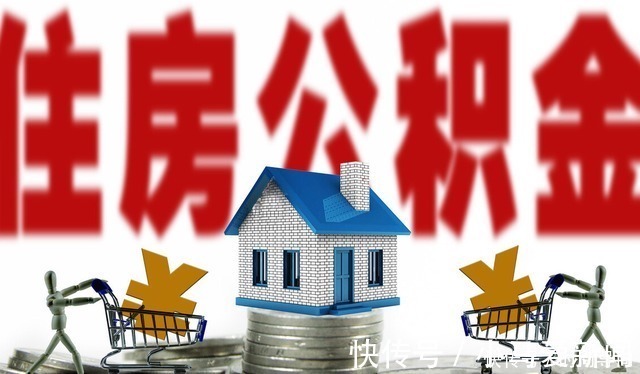 贷款|买房贷款组合多，不了解这3点，极有可能走冤路