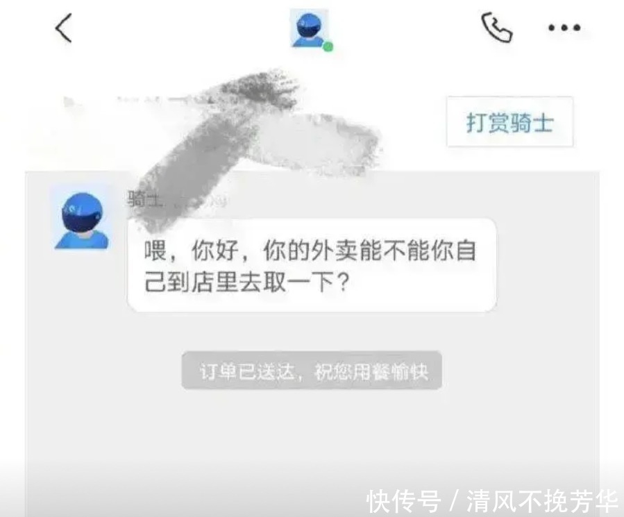 生活|盘点生活中碰到的那些神奇外卖员