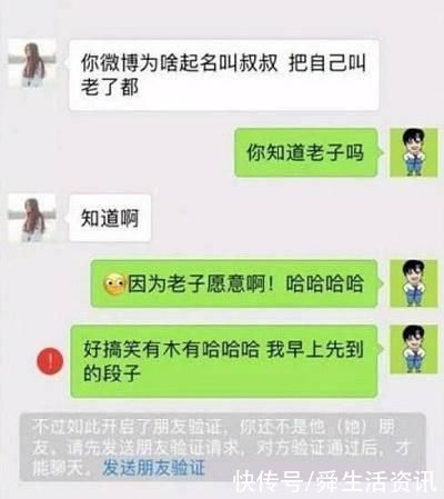 曾经暗恋同桌的女孩，喜欢对她使坏