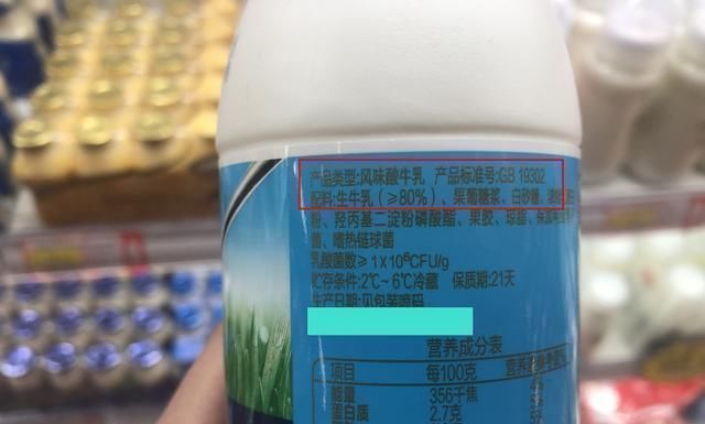 买酸奶,不要只盯着价格看,认准这“三个字”,买到的都是好酸奶
