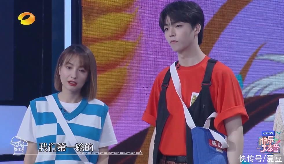 陳立農|210701《快樂大本營》掉落本期節目預告 如何拍照顯腿長？陳立農搖搖頭表示怎樣都可以