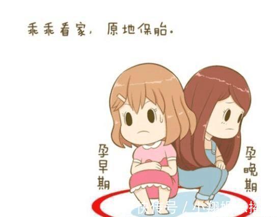 孕妇|天热这4件事最“伤胎”, 孕妇尽量不要做,对孩子的伤害非常大