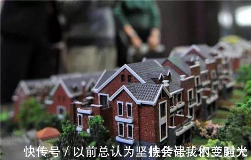 房子|你们买房子被开发商坑过吗？开发商惯用的套路，看你中那个了！