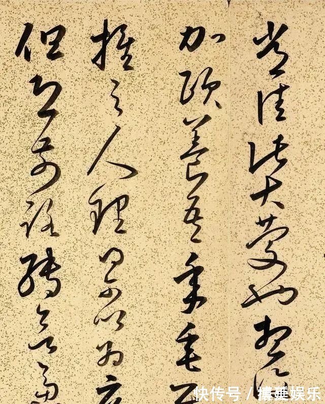 法书论#这幅字被誉为“草书之祖”,超妙脱俗,汇集王羲之14年的书法精要