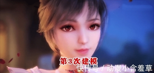 美若天仙|斗罗大陆:小舞共经历5次建模,第2次建模最拉胯,第4次建模美若天仙!