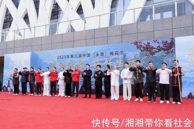雷岩平|今天!群雄齐聚永泰!武林大会启幕!