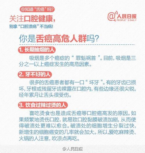 肖灿|苏州不久前刚发生！这个小毛病拖久竟成癌症！