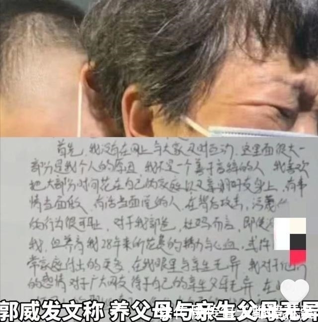 遗传基因|28年错换人生引热议，遗传强不强大，母子面相一看便知