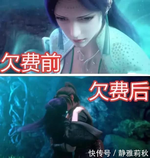 萧炎|国漫女神欠费前VS后,宝儿姐差点被玷污,图4被萝莉控疯抢