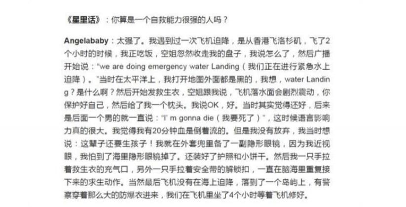 蔡徐坤吃棉花糖的时候，谁注意到身后的baby在干啥？当妈的秒懂